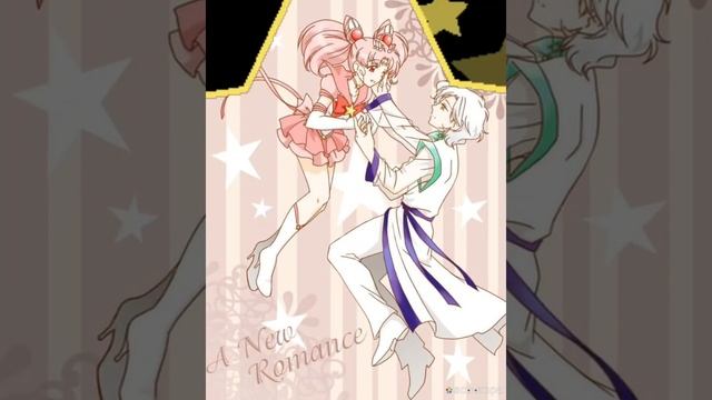 Чибиуса и Гелиос