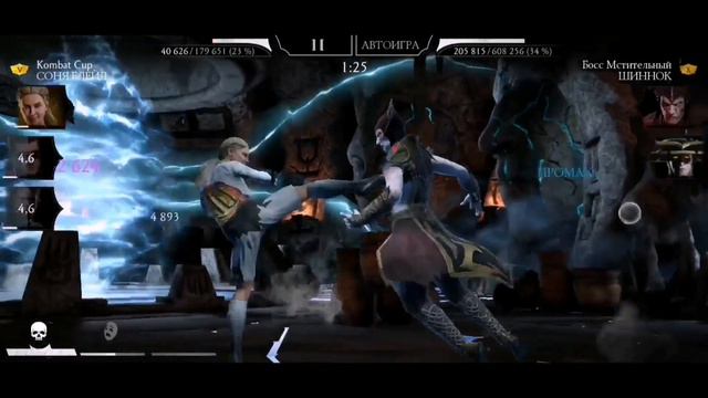 БАШНЯ СТАРШЕГО ВЕТРА / СМЕРТЕЛЬНАЯ / 20 БОЙ / 1 ПОПЫТКА / Mortal Kombat Mobile