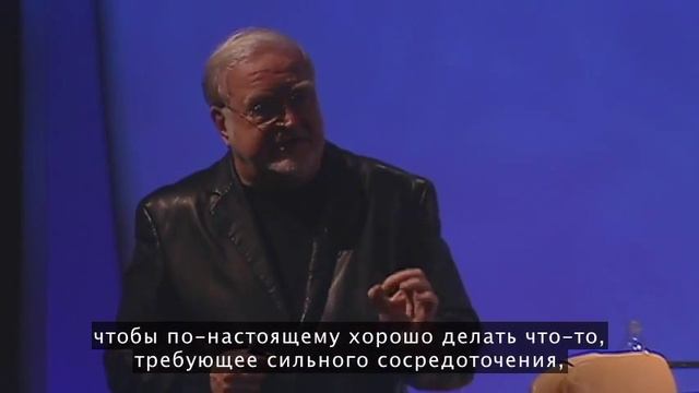 Михай Чиксентмихайи: поток, счастье и смысл жизни