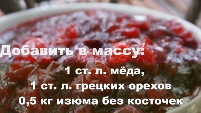 Как укрепить сердце навсегда. Топ рецепт для сердца. смотреть онлайн