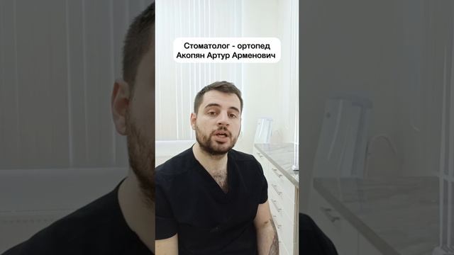 Протезировать зубы больно?