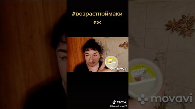 Лифтинг. Лайфхаки с косметикой и одеждой. смотреть онлайн