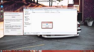 Как активировать 3D инструктор 2.2.7 без ключа