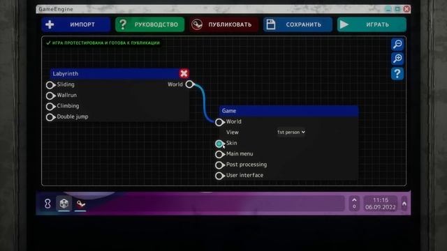 СОЗДАЛ СВОЮ ИГРУ В ИГРЕ - СИМУЛЯТОР СОЗДАНИЯ ИГР смотреть онлайн