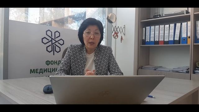 Лекарственное обеспечение пациентов с болезнью "Фабри" смотреть онлайн
