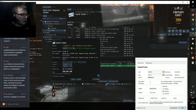 EVE - Ночной торговец №19 - торговые инструменты и "разум" в их применении смотреть онлайн