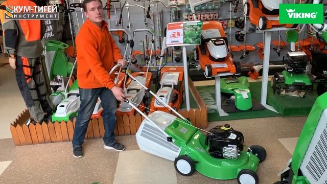 Инструкция по запуску бензиновой газонокосилки (VIKING MB 248) смотреть онлайн