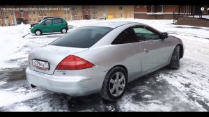 Визуальный обзор своего Honda Accord 7 Coupe