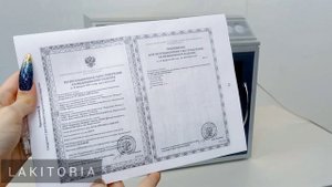 Бактерицидная камера КБ-02-«Я»-ФП «Ультра-Лайт»