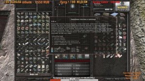 S.T.A.L.K.E.R.  ANOMALY 1.5.0  BETA 3.0 #5 ДЕТЕКТОР ВЕЛЕС