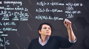 96. Электролиз. Решение задач. 2 часть. 10 класс.