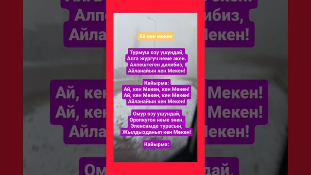 #хор #детскиепесни #караоке #патриотическаяпесня #патриот #23февраля в #детскийсад
