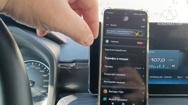 Яндекс. Доставляю На КАРШЕРИНГЕ