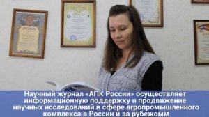 Южно-Уральский государственный аграрный университет - на передовых позициях АПК Южного Урала