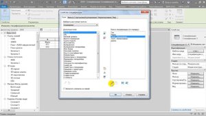 Параметры Revit. Часть 3: Глобальные и общие параметры.