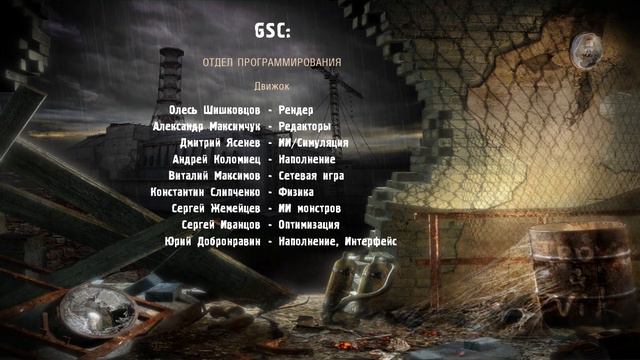 Все 8 концовок S.T.A.L.K.E.R.: Тень Чернобыля. смотреть онлайн