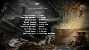 Все 8 концовок S.T.A.L.K.E.R.: Тень Чернобыля.