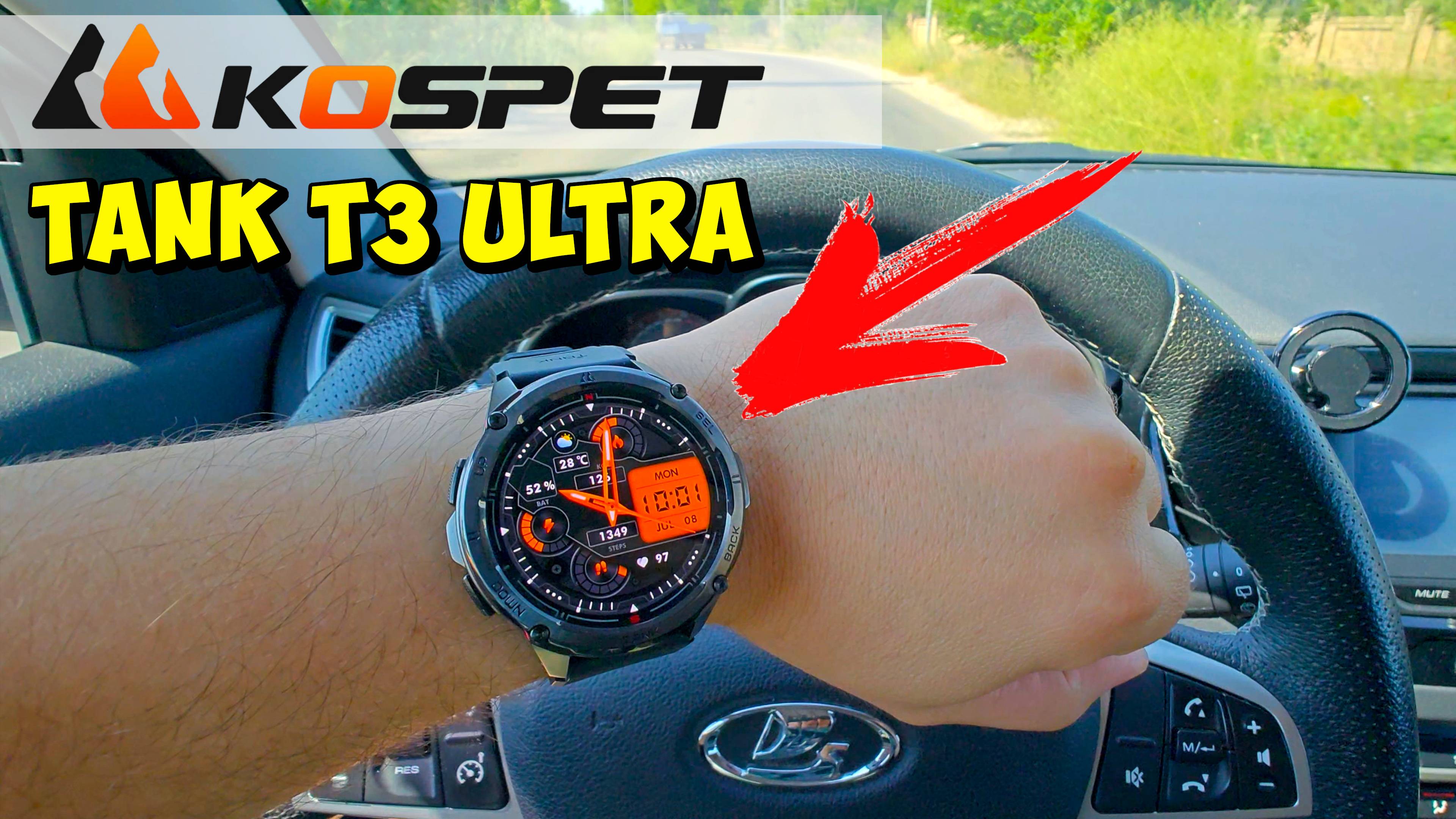 🕑 МОИ НОВЫЕ БОЛЬШИЕ ЯРКИЕ ЧАСЫ 👉 KOSPET TANK T3 ULTRA ✅