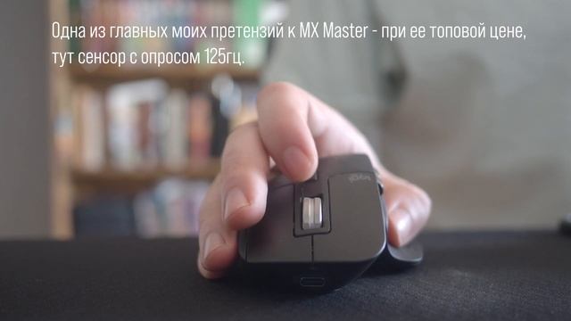 MX Master 3/3s vs Basilisk X (и G502) - может ли недорогой Razer заменить дорогую Logitech?