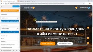 Работа с шаблонами в WordPress