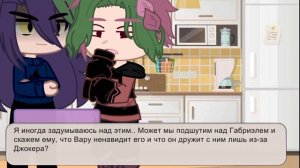 13 карт~жизнь за кадром~ гарем вару~ 6 часть