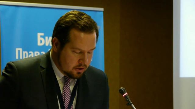 Розкалнс - Реализация принципа добровольного информированного согласия на медицинское вмешательство смотреть онлайн