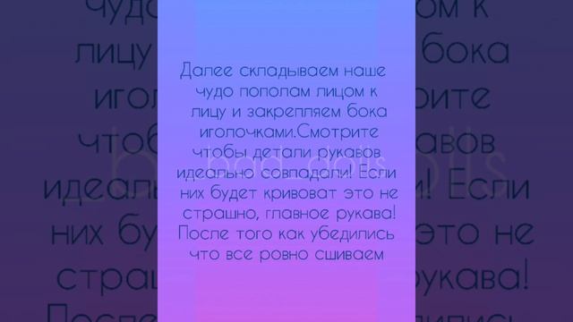МК как сшить футболку для куклы мальчика МХ