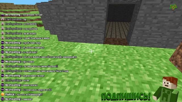 ? Стрим майнкрафт 23 февраля! Только для мужиков. АЛЬФА МАЙНКРАФА! смотреть онлайн