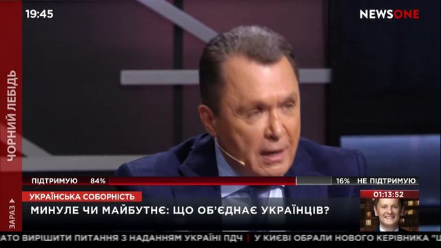 “Черный лебедь” с Вадимом Карасевым 28.01.20