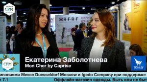 Екатерина Заболотнева, Mon Cher by Caprise, на выставке CPM 2019