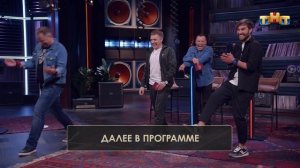 Шоу "Студия "Союз", 3 сезон, 49 выпуск