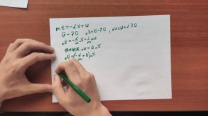 Линейно-квадратичная задача оптимального управления