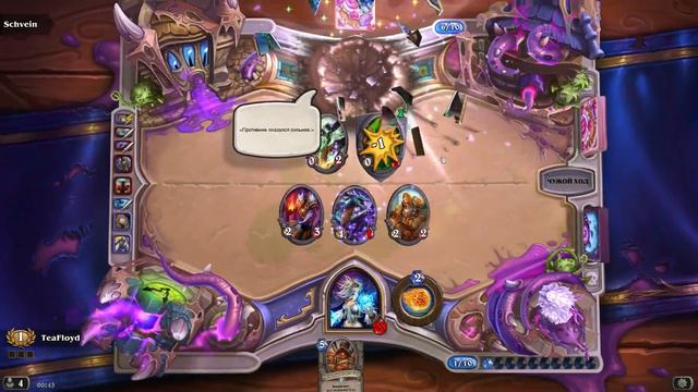 Легендарная Арена [Hearthstone] смотреть онлайн