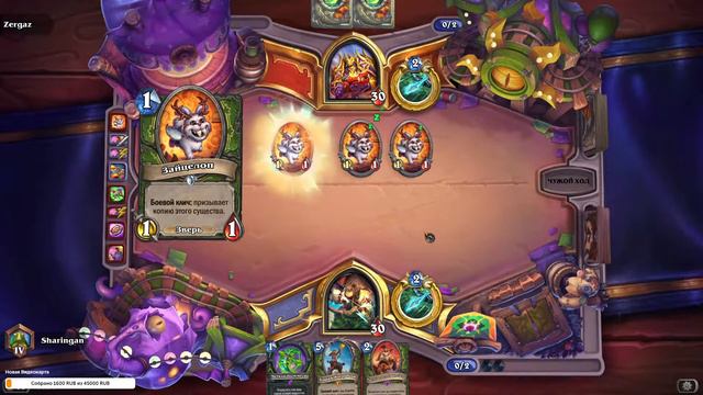 Hearthstone !  Легенда на старте сезона! Анонс дополнения в 20 00 МСК 1 июля!
