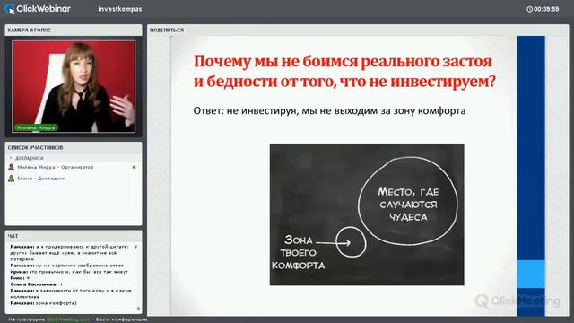 Почему мы не боимся реального застоя? смотреть онлайн