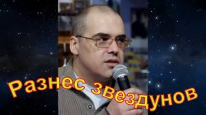 Литягин разнес звездунов «голой» вечеринки и песни года