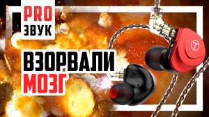 Новый хит за дешево - TRN V90s - обзор очень хороших бюджетных наушников с  Aliexpress.