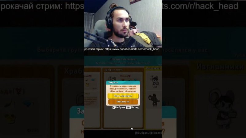 Высокий проходной балл #ratopia #stream #gaming #colony