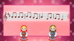 "Весёлые матрешки" (сольфеджио) Ю.Слонов - Н.Некрасова