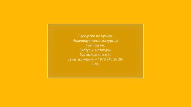 Горное озеро. Урочище Панагия. Крым..mp4