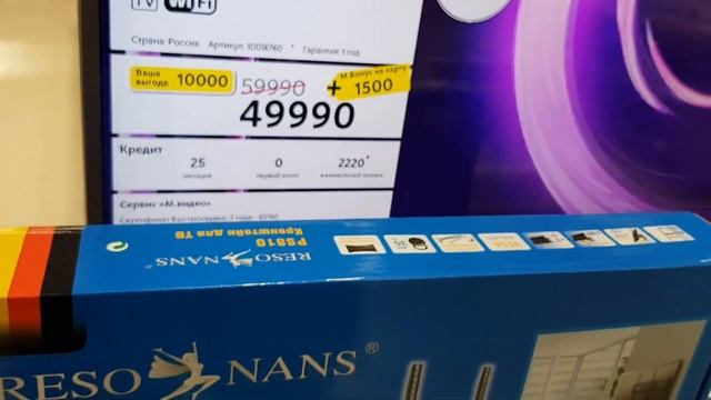 Телевизор Samsung UE50NU7470U смотреть онлайн