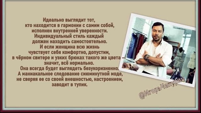 10 советов от российских стилистов женщинам за 50