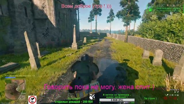 Вмире животных - крысы за зоной!