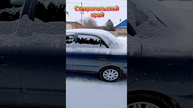 Идет снег в Ставропольском крае, короткое видео.