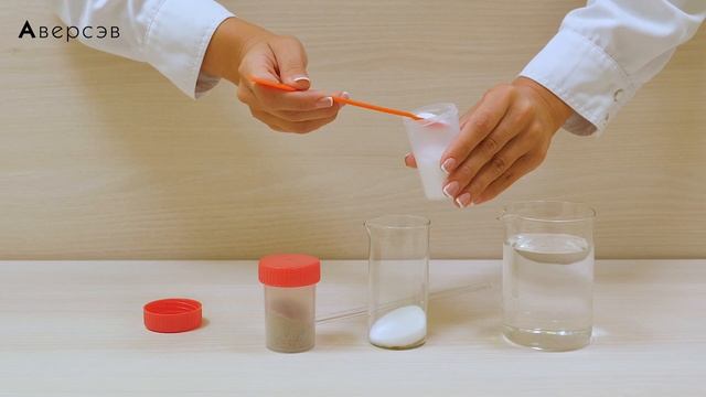 Приготовление смеси. Отстаивание смеси. | Практическая работа № 1. Опыт 1. смотреть онлайн