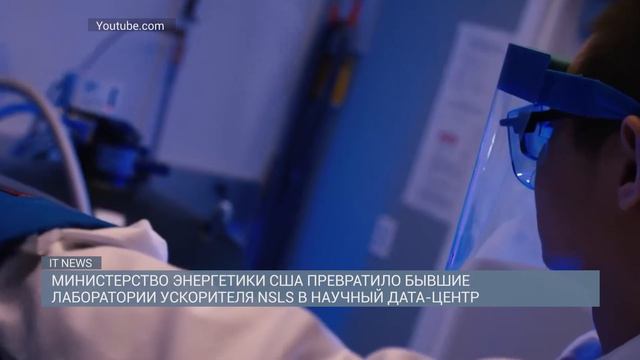КОГДА-ТО ЗЕМЛЯ МОГЛА БЫТЬ ПЛОСКОЙ, ПОКАЗАЛО МОДЕЛИРОВАНИЕ / IT NEWS