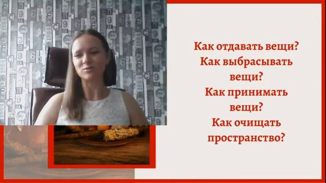 Очищение тела, сознания, пространства от негаитива.