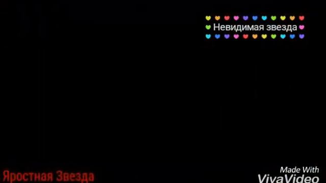 Ежевика Звездоцап и Коршун смотреть онлайн