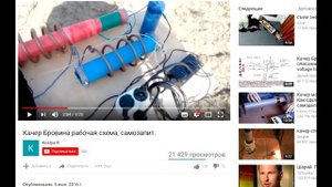 БТГ генератор 4 кВт бесплатное отопление и электричество.