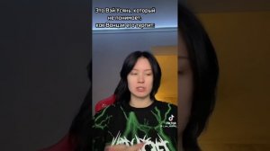 Негодование Вэй Усяня